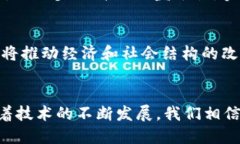 探索Web3与Brave浏览器的未