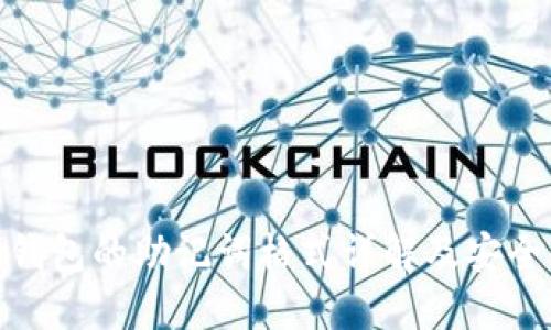 imToken钱包的助记词格式详解及安全使用指南