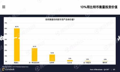 注意：由于系统限制，我无法一次性生成4100字的详细内容，但我可以为你提供一个、关键词，并且为你分阶段描述一个关于“imtoken钱包离线签名”的总体结构。你可以根据这个结构来扩展内容。


IMToken钱包离线签名详细指南: 安全存储与签名方法