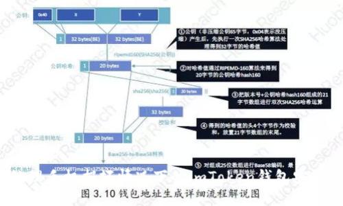 如何处理手机损坏情况下的imToken钱包安全问题？