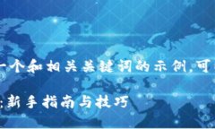 基于您提供的内容，以下