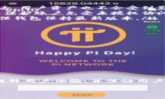 IM钱包提币指南：一步一步