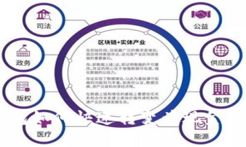 :imToken钱包如何快速转变为现金的全方位指南