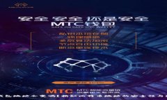 比特币钱包地址会变吗？