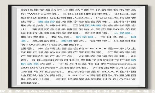 
探索深圳的Web3机遇：从科技创新到产业转型