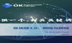 注意：由于我无法在单个