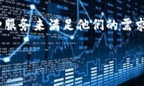 IM钱包（IM Wallet）是一款加密数字货币钱包，主要用于存储和管理各种数字资产。它的具体公司背景可能会因地区和版本的不同而有所变化，但通常情况下，它和一些区块链技术公司或者金融科技公司相关联。IM钱包地处的公司一般设在区块链技术发展较为成熟的地区，比如中国、美国、韩国等国家。

IM钱包的目标用户群体通常是数字货币的投资者和交易者。他们需要一个安全、便捷的方式来管理自己的加密资产，IM钱包则通过提供这种服务来满足他们的需求。

如果你对IM钱包的具体公司背景或其他相关信息感兴趣，建议查阅IM钱包的官方网站或者相关的技术文档，以了解更详细的背景和功能。