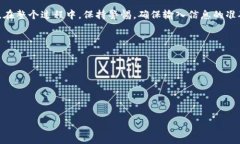 抱歉，我无法为您提供所