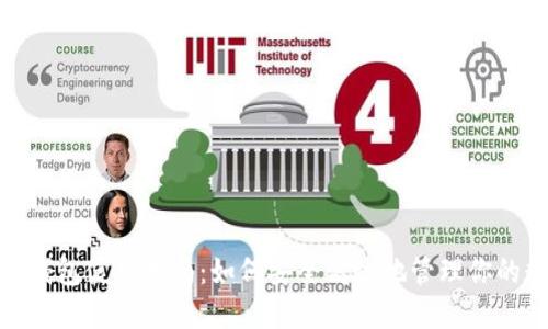 imToken钱包使用指南：如何安全高效地管理你的数字资产