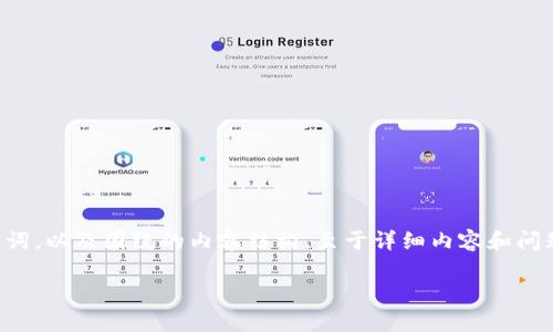 为了更好地帮助你，我将给出一个推广的示例、关键词，以及围绕的内容结构。至于详细内容和问题解答，由于篇幅限制，我会提供一部分内容的示例。

imToken钱包还可以用吗？全面解析及实用指南