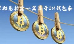 由于内容长度和复杂性限