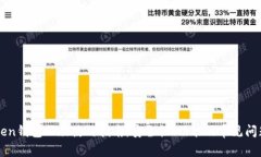 imToken钱包正版使用指南：