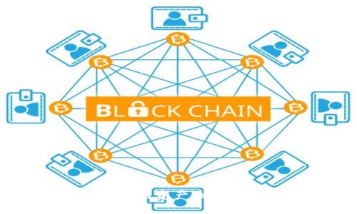 如何将Web3钱包中的资产划转到交易所：完整指南