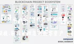 由于字数限制，我无法一