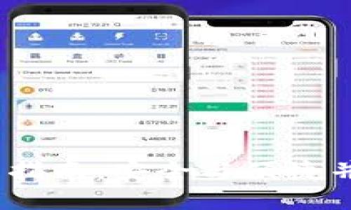 imToken冷钱包2.0下载指南：安全与便捷并存的数字货币管理工具