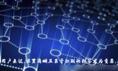 在IM（即时通讯）应用中，