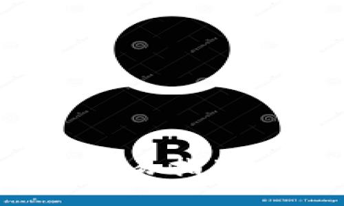 imToken钱包安全交易指南：保护您的数字资产