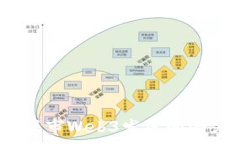 :

探寻上海市Web3发展的潜力与趋势