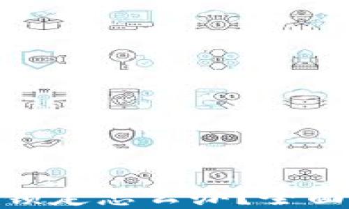 
imToken钱包被锁定怎么办？全面指南与解决方案