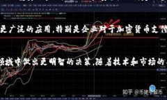 全面解析EHT币IM钱包：安全