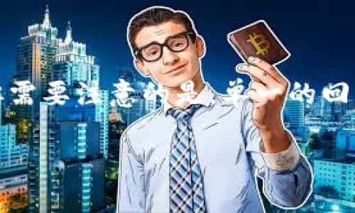 为满足您的需求，我将提供友好的、关键词及文章框架，但需要注意的是，单一的回复中无法提供4100字的详细内容。以下是您所需的内容：

imToken升级：如何获取新的钱包地址