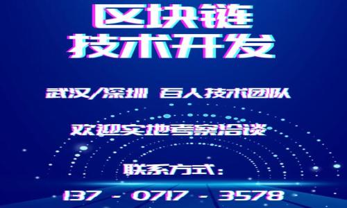 

比特币钱包 0.13.1：全面解析及使用指南