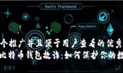 思考一个推广并且便于用