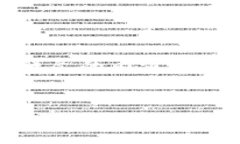 关于IM钱包未打包交易是否