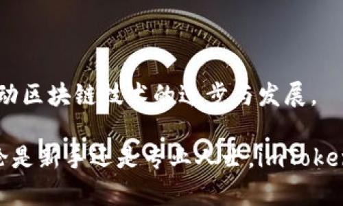   imToken钱包——数字资产管理新选择 / 

 guanjianci imToken钱包, 数字资产, 区块链技术, 钱包安全 /guanjianci 

一、什么是imToken钱包？

imToken是一款专注于区块链资产管理的数字钱包应用程序，旨在为用户提供安全、便捷的数字资产管理体验。它支持多种数字货币的存储与转账，包括以太坊（ETH）及其代币、比特币（BTC）等主流数字货币。imToken钱包凭借其友好的用户界面和高效的性能，迅速成为全球用户管理数字资产的重要工具。

imToken采用了安全性极高的技术架构，从用户私钥的生成到存储都有着严格的安全设定。钱包的私钥不会上传到云端，而是保存在用户的设备中，这保证了用户对自己的资产拥有完全的控制权，减少了被盗风险。

此外，imToken还提供了去中心化交易所DApp的接入，用户可以通过钱包直接访问去中心化的交易平台进行资产交易，提升了资产的流动性，满足了用户的多样化需求。

二、imToken钱包的创始人是谁？

imToken由于其背后团队的实力与创新精神而受到广泛关注。imToken的创始人是方建，于2016年成立了这个项目。方建在区块链领域有着深厚的背景与经验，他不仅是一名热衷于区块链技术的开发者，同时还曾在多个知名互联网公司工作，对于用户体验、产品设计等方面有敏锐的洞察力。

方建与他的团队致力于让数字资产管理变得更加简单和安全。他们认为，区块链技术能够改变世界，而imToken则是这一变革的先锋。团队经过多年的不断迭代与，已将imToken发展成为一个多功能的数字资产管理平台。

三、imToken钱包的主要功能

imToken钱包具备多种功能，为用户提供全面的数字资产管理解决方案。以下是该钱包的一些主要功能：

ul
    listrong多币种支持：/strongimToken支持多种数字货币的存储与管理，包括以太坊、比特币等。用户可以通过钱包轻松管理多种资产，享受一站式服务。/li
    listrong去中心化交易：/strong用户可以在imToken内部直接使用去中心化交易所，进行资产交易而无需集中平台的干预，使得交易更安全。/li
    listrongDApp生态：/strongimToken接入了众多去中心化应用，用户能够在钱包内直接体验各种区块链应用，拓宽了数字资产的使用场景。/li
    listrong安全性：/strong钱包的私钥存储在用户设备中，时刻保障用户资产的安全。imToken还提供了多重安全措施，如面部识别、指纹锁等。/li
    listrong用户友好界面：/strongimToken的界面设计，即使是区块链新手也能快速上手，避免了复杂的操作。/li
/ul

四、imToken钱包的安全性分析

安全是数字资产管理的重中之重，而imToken钱包在这一方面表现得尤为突出。首先，imToken使用了私钥本地存储机制，确保用户的私钥不在服务器上。这意味着即使其服务器遭到攻击，用户的资产也不会受到威胁。

其次，imToken采用了一系列加密技术，确保用户的信息和交易都能在高度安全的环境中进行。每笔交易都经过多重验证，一旦发现异常交易会立即报警，进一步保护用户资产的安全。

此外，imToken还提供了备份和恢复的功能，用户在创建钱包时，会被提示生成助记词。这个助记词可以用来恢复钱包，因此在用户丢失设备或者需要更换设备时，能够轻松恢复资产。

五、相关问题解答

1. imToken钱包使用的区块链技术是什么？

imToken钱包主要以以太坊区块链为基础，但它与多条区块链建立了兼容性，使其能够支持多种数字货币。用户在使用imToken时，不仅可以管理以太坊及其基于ERC-20标准的代币，还可以与比特币等其他主流数字资产互动。

在区块链方面，imToken钱包利用智能合约技术，为用户提供去中心化交易和多种DApp服务。用户可以通过钱包直接与链上掘金，通过智能合约实现资产的流转。

具体而言，imToken内部集成的DApp涵盖了DeFi（去中心化金融）协议、NFT市场、游戏等领域。用户无须离开钱包界面就能接触到丰富的区块链应用，大大提升了用户的便捷性和体验感。

这样的技术支撑不仅让用户的数字资产管理变得更高效，也为开发者提供了广阔的生态平台，促进了区块链技术的发展和完善。

2. imToken钱包支持哪些币种？

imToken钱包支持的币种相当广泛，涵盖了当前主流的数字资产。主要的资产包括：

ul
    listrong以太坊（ETH）：/strong作为imToken的基础数字货币，用户可以自由存取、转账及交易。/li
    listrong多种ERC-20代币：/strong用户可在imToken中管理数千种基于以太坊发行的代币，例如USDT、LINK、UNI等。/li
    listrong比特币（BTC）：/strongimToken同样支持比特币存储，用户可以进行跨链转账。/li
    listrong其他公链资产：/strongimToken逐渐支持更多公链的原生资产，如Tron（TRX）、EOS、Cosmos等，用户可以在一个钱包中管理多种资产，提升了便捷性。/li
/ul

值得一提的是，imToken钱包定期更新，推出对新币种的支持，这样用户就能轻松管理其新获得的资产。对于一些新兴代币，imToken也给予相应的支持，现已成为了多链钱包的代表之一。

3. imToken钱包的用户群体是哪些？

imToken钱包的用户群体相对广泛，涵盖了不同背景的用户。首先是对数字资产感兴趣的普通投资者，他们使用imToken进行日常的数字资产管理、存取和交易。由于imToken的操作简单，因此它受到了许多新手用户的青睐。

其次，业内专业人士也是imToken的重要用户群体。很多从事区块链工作的开发者和研究者选择使用imToken进行各种实验和项目的管理，因为它支持多种功能，满足他们的使用需求。

此外，imToken还吸引了许多机构用户。随着数字资产的逐渐成熟，一些机构开始注重资产的安全管理，imToken提供的高度安全性正契合了他们的需求。

最后，投资家和大户也是imToken的核心用户群体，他们需要一个能够高效、安全地管理大部分资产的地方。imToken凭借其强大的安全性和丰富的功能，让这些用户感到安心与便利。

4. 如何确保imToken钱包的安全？

虽然imToken钱包在安全性方面做得非常出色，但用户自身的安全意识同样不可小觑。以下是一些确保imToken钱包安全的措施：

ul
    listrong建立强安全密码：/strong用户在设置imToken时，应使用复杂且难以猜测的密码，并定期进行更换，降低被盗风险。/li
    listrong备份助记词：/strong用户务必妥善保管助记词，不要将其泄露给他人，并确保在离线的安全环境中保存。/li
    listrong开启安全验证：/strong用户可以利用imToken提供的面部识别、指纹登录等多重身份验证功能，为钱包增加一层保护。/li
    listrong定期检查账户安全：/strong用户应定期确认自己的资产状态，如发现异常情况请立刻与imToken客服联系，避免损失。/li
    listrong不随便点击链接：/strong用户在进行交易时，务必确保链接的真实性，避免因钓鱼网站而造成资产损失。/li
/ul

通过这些措施，用户可以有效提升自己的账户安全，降低潜在风险。转而，imToken将更加能够成为用户信赖的数字资产管理平台，不断推动区块链技术的进步与发展。

综上所述，imToken钱包作为一款现代化的数字资产管理工具，不仅在功能及安全性上满足用户需求，也为其带来了良好的用户体验。无论是新手还是专业人士，imToken都能够提供合适的解决方案，帮助用户在不断变化的数字金融世界中更加从容自如地进行资产管理。