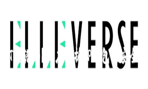 TP钱包转USDT靠谱吗？深度解析TP钱包的安全性与使用体验