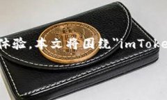 在数字货币的管理和存储