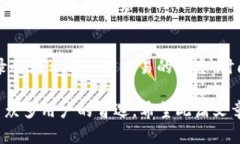 ImToken钱包：区块链时代的