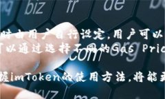 baioti如何下载imToken钱包