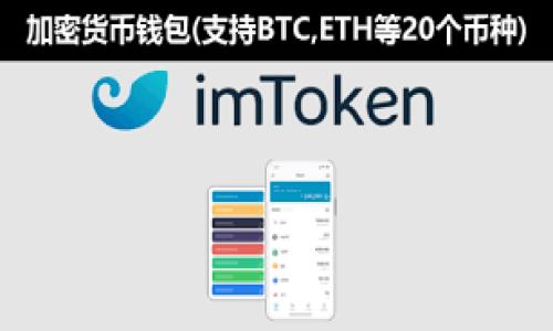 

imToken钱包如何安全查看和管理私钥