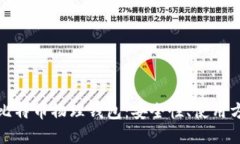 : 全面了解比特币物理钱包