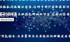 如何在IM钱包中轻松将US