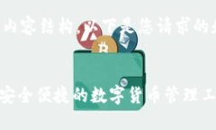 当然，我可以帮助您生成