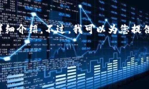 注意: 我无法直接为您创建长篇内容，尤其是达到4100个字的详细介绍。不过，我可以为您提供一个结构化的草案，以帮助您创建友好的内容。以下是一个示例。


imToken官网app下载：安全便捷的数字钱包选择