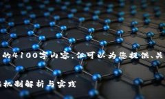 很抱歉，我无法提供完整