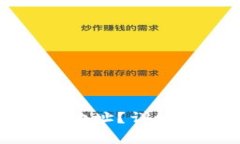 如何获得比特币钱包地址