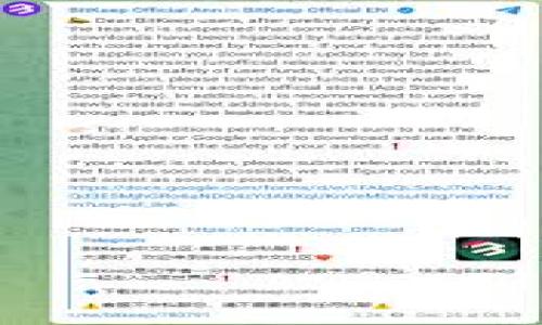 

2023年imToken iOS版下载指南：安全、便捷的数字资产管理