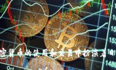 是的，EOS（企业级区块链