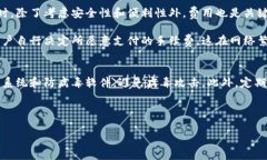 推荐的比特币钱包类型及