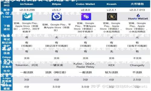 在这里，我将提供一个推广并便于用户查看的和相关内容，但由于字数限制，我将简化请求内容。

和关键词：


  IM钱包空投ICO：如何参与和获取收益/  
 guanjianci IM钱包, 空投, ICO, 加密货币/ guanjianci 
```

介绍：
随着加密货币行业的迅速发展，越来越多的人开始关注如何更好地参与各种项目，获得丰厚利润。而IM钱包的空投和ICO（首次代币发行）项目正是其中一个非常吸引人的方式。本文将深入探讨IM钱包空投ICO的基本概念、参与方式、风险分析以及如何最大化收益等方面。

什么是IM钱包？
IM钱包是一个为用户提供数字资产安全存储和管理功能的应用。它不仅支持主要的加密货币，如比特币和以太坊，还支持多种代币的管理。在IM钱包中，用户可以方便地进行转账、交易以及参与各种区块链项目。

空投（Airdrop）的基本概念
空投是一种市场推广策略，旨在通过将新发行的代币免费分配给用户以提高知名度。通常，项目方会设定一定的条件，比如持有特定代币的用户或参与某个活动的用户，可以获得空投的代币。

ICO（首次代币发行）是什么？
ICO是项目方通过发行代币来筹集资金的方法。参与者可以使用比特币、以太坊或其他加密货币购买这些代币。ICO相当于传统金融中的IPO（首次公开募股），是投资者获取代币和未来收益的机会。

IM钱包空投ICO的参与方式
参与IM钱包的空投或ICO相对简单。步骤通常包括：创建一个IM钱包账户，完成KYC认证，关注项目动态，以及根据官方指引参与空投或ICO购买。

风险分析：如何保护自己的资产
尽管空投和ICO有较高的回报潜力，但投资者也需要警惕风险。由于市场的不确定性和项目的合法性，投资者必须在参与时做好调研和风险评估。

如何最大化收益
要在IM钱包空投和ICO中获得最大收益，用户需要关注项目的基本面、团队背景、社区支持等。参加社区活动、获取信息并及时交易都可以提高收益。

可能相关的问题及详细解答

1. 如何分辨靠谱的ICO项目？
投资者应该首先研究项目的白皮书，了解项目的目标、落地方案和团队背景。其次，检查项目的社区活跃度，比如社交媒体的关注人数、Telegram群组的活跃程度。此外，投资者还要评估项目的技术实现能力和市场需求。如果项目有清晰的路线图和经验丰富的团队，通常可以认为较为可靠。

2. 空投是否真的能带来收益？
绝大多数空投项目都能为用户带来一定的代币收益，然而，这些代币的长期价值往往取决于项目的成功与否。如果项目能够顺利发展，其代币开始在市场流通，那么参与空投的用户将可能获得可观的回报。但若项目失败，代币可能会变得一文不值，因此，空投并非绝对的盈利手段。

3. 如何安全保存获得的加密货币？
获取加密货币后，用户需将其存储在可靠的钱包中。IM钱包提供了一定的安全措施，但是用户也可以考虑使用硬件钱包等冷存储方式来增强安全性。此外，用户需定期更新账户密码，并启用双重认证等安全功能。

4. ICO投资的最低和最高限制通常是什么？
每个ICO项目的规定各不相同，通常在项目的白皮书或官网上会详细列出最低和最高投资限制。一般来说，最低投资金额可能从几美元到几十美元不等，而有些项目则可能设定最高投资限制，以确保更为广泛的投资人参与，但具体数额需要查看每个具体项目的安排。

以上内容是对IM钱包和相关空投ICO的基本介绍，希望能对您有所帮助！如果您需要进一步的信息，欢迎向我询问！