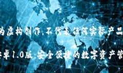 注意：以下内容为虚构创