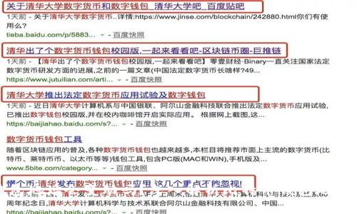 比特币钱包地址会变动吗？深入解析比特币钱包地址的变动性