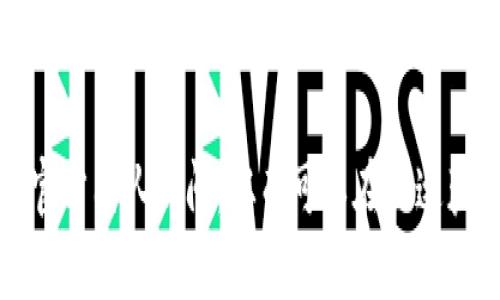 如何选择安全可靠的 imToken 钱包？

imToken钱包, 数字货币, 钱包安全, 加密资产管理/guanjianci

一、什么是 imToken 钱包？

imToken 是一款专为区块链数字资产设计的移动端数字钱包。用户可以通过 imToken 管理多种加密资产，并与去中心化应用（DApp）交互。作为国内知名的数字资产管理工具，imToken 钱包因其用户界面友好、安全性高而受到广大用户的青睐。


imToken 则支持以太坊及其生态系统中各种 ERC20 Token，除了常见的资产管理功能，用户还能通过内置的 DApp 浏览器，直接访问和使用以太坊上的去中心化应用。用户只需通过简单的操作，即可轻松完成资产管理与交易。


二、选择 imToken 钱包的理由

1. **安全性**：imToken 钱包采取了多重安全措施，包括私钥本地存储，确保用户的私钥不被上传到云端，从而极大地降低了被黑客攻击的风险。


2. **用户体验**：钱包的界面设计，即使是没有经验的用户也能快速上手，进行资产的管理和交易。


3. **支持多种资产**：除了支持以太坊和 ERC20 Token，imToken 还在不断扩展其支持的区块链和资产类型，为用户提供更广泛的选择。


4. **DApp 集成**：imToken 内置 DApp 浏览器，使用户能够快速访问各种去中心化应用，体验更加便捷。


三、imToken 与其他钱包的对比

市场上有数以百计的数字货币钱包，像 MetaMask、Trust Wallet 这样的平台也都在竞争。相较而言，imToken 主要侧重于 ETH 和 ERC20 代币，提供更深层次的集成功能。


MetaMask 目前是主要用于 Ethereum 和 ERC20 代币的浏览器扩展钱包，它的主要优势在于与很多 DApp 的良好兼容性。然而，有用户反映其在移动端体验上不如 imToken。


Trust Wallet 是 Binance 收购的一款数字货币钱包，支持更多的公链，但有用户认为其界面复杂，使得新用户上手较慢。imToken 则充分考虑了用户体验，界面设计。


四、使用 imToken 钱包时需要注意的安全事项

尽管 imToken 提供了较高的安全性，但用户自身的操作也决定了资产的安全。以下是一些使用 imToken 钱包时需要特别注意的安全事项：


1. **私钥安全**：用户的私钥永远不要与他人分享，务必保存在安全的地方。ilToken 并不存储用户的私钥，一旦用户的手机被盗或丢失，务必立即通过助记词进行资产的重新导入。


2. **对钓鱼攻击保持警惕**：用户在使用 imToken 进行交易时，要确保访问的是官方网站或官方链接，警惕假网站或钓鱼链接。


3. **定期更新**：保持应用版本更新，确保始终使用最新的安全补丁，以降低安全风险。


4. **启用备份和恢复功能**：用户在初次使用 imToken 钱包时，应及时备份助记词，以防止丢失资产。


可能相关的问题

1. imToken 钱包的手续费如何？

当用户通过 imToken 钱包进行交易时，会涉及到一定的手续费，这些手续费主要用于支付网络费用（即“矿工费”）。手续费的多少取决于网络的拥堵程度，用户可以选择不同的手续费策略。


在高峰期，网络交易过于繁忙，手续费会显著上升，用户在发送交易时可以根据自身需求设定手续费高低。与其他钱包相似，imToken 钱包的手续费利率与币种及网络状态紧密相关。

用户在使用 imToken 钱包时，务必关注实时的交易费用，并根据当前网络状况合理调整手续费，以确保交易能够快速有效地完成。

2. imToken 钱包的助记词有什么作用？

助记词，是用户在创建钱包时生成的一个词语序列。助记词在很大程度上相当于用户钱包的“钥匙”，可以用于恢复用户的资产或恢复钱包。


用户在使用 imToken 钱包时，务必要妥善保管助记词，绝不能泄露给他人。助记词的丢失可能导致用户无法找回其数字资产。因此，建议用户在写下助记词时，放置在安全的地方，最好做多个备份。


若用户的手机丢失或者钱包数据损坏，只需输入助记词，即可在其他设备上再次恢复钱包及其所有资产。

3. 如何在 imToken 中添加新资产？

在 imToken 钱包中添加新资产非常简单。用户只需进入主界面，点击“添加资产”或“资产列表”，就可以找到希望添加的资产。


imToken 支持的资产包括 ETH 和诸多 ERC20 Token。用户在添加资产时，可以通过搜索功能快速定位目标资产，一旦找到希望添加的资产，单击即可将其添加到钱包中。


值得注意的是，如果某些资产在 imToken 钱包中未列出，用户也可以手动输入合约地址进行添加。这样，用户就可以灵活应对各种代币的需求，确保在同一平台上管理多种数字资产。

4. imToken 钱包的客服应该如何联系？

imToken 钱包提供了多种方式供用户联系技术支持和客服。用户可以通过 imToken 官方网站，找到 FAQ 板块，常见问题的解答已帮助许多用户解决疑问。


此外，用户还可以通过应用内反馈功能，直接向客服提交问题。通常，客服会在一个工作日内应答，并给予相应的解决方案。


与此同时，imToken 也在社交媒体上建立了官方社区，用户可以在此发现其他用户的分享、学习经验，或向官方团队提问。从而可以在快速获取信息的同时，享受社区的互动乐趣。