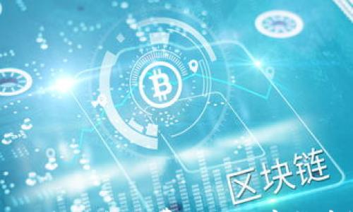 

免手续费的IM热钱包免费APP：数字货币管理新选择