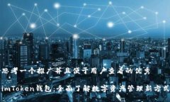 思考一个推广并且便于用