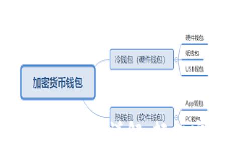 
夸克钱包USDT跨链操作详解：轻松实现数字资产转移